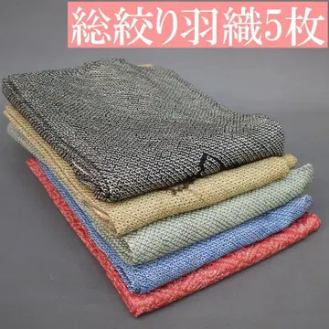 M03-1 순수 실크 총 조임 겉옷 5개 세트 묶음 판매