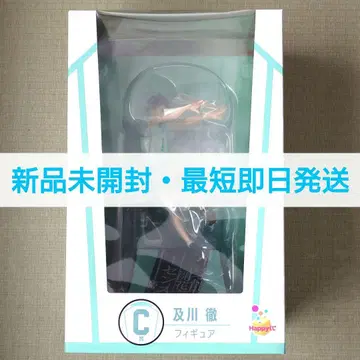 Happy 복권 하이큐 C상 오이카와 토오루 피규어