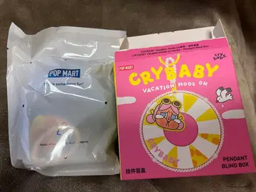 CRYBABY Vacation Mode On 펜던트 Sunbathing