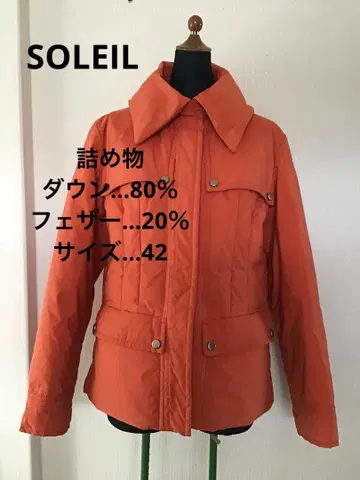 오렌지 다운 자켓 버튼 포함