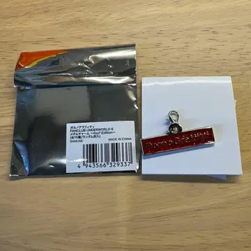 포르노그라피티 메탈 참