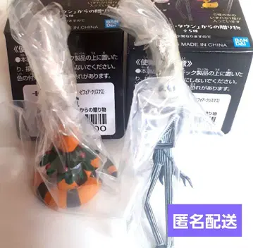 제일복권 나이트메어 E상 [ 할로윈 타운 ] 에서 온 선물 2점