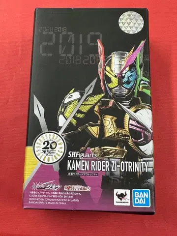 455 미사용 S.H.Figuarts 가면라이더 지오 트리니티