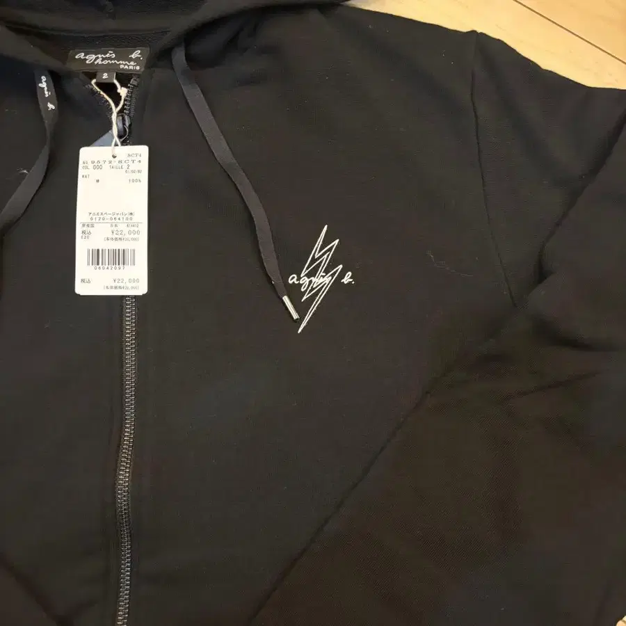 7번째 상품 이미지