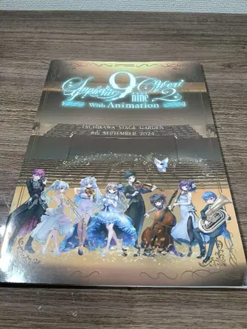 Graphic 9nine With Animation 팜플렛