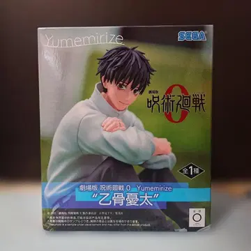 주술회전0 Yumemirize 오카츠 유타