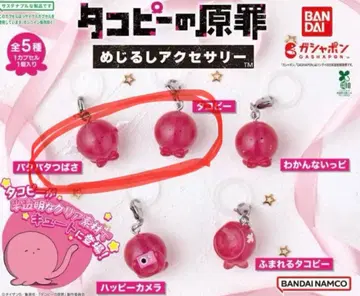 타코피의 원죄 메지루시 액세서리