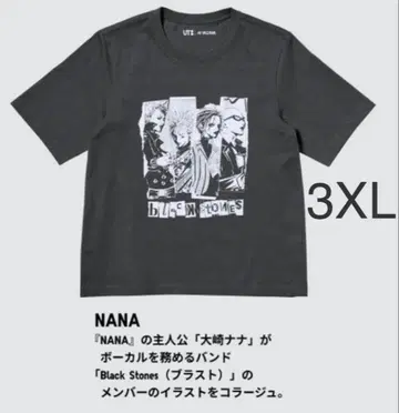 새상품 유니클로 야자와 아이 NANA 블라스트 T셔츠