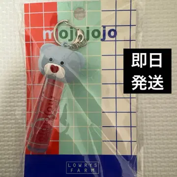새상품 LOWRYSFARM mojojojo 립캡 키 참 곰