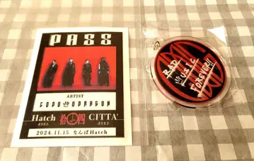 코도모 드래곤 14주년 기념 굿즈 PASS 패스 미사용 미개봉