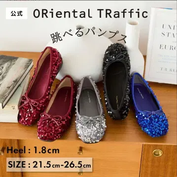 뛸 수 있는 펌프스 스팽글 실버 41 25.5cm 발레 슈즈