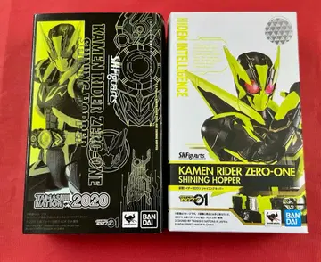 456 S.H.Figuarts 가면라이더 제로원 샤이닝 호퍼
