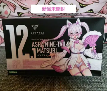 메가미 디바이스 아수라 큐비 마츠리