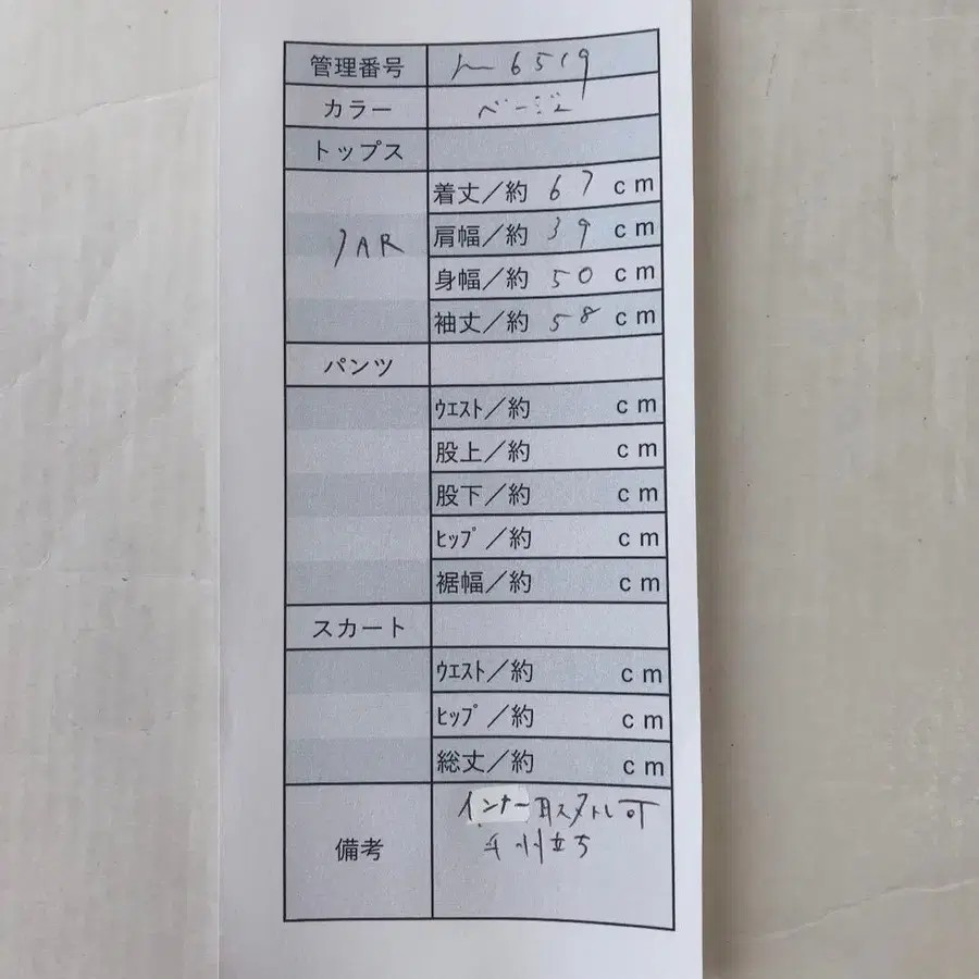 9번째 상품 이미지