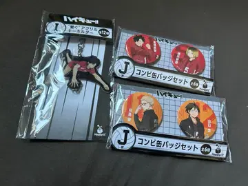 happy 복권 I상 J상 세트