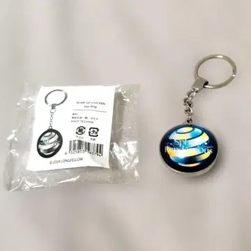 BUMP OF CHICKEN 유리 키링 Key Ring