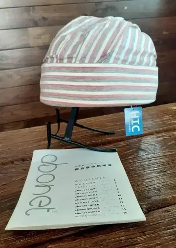 아보넷 홈 핀턱 N 스트라이프 핑크