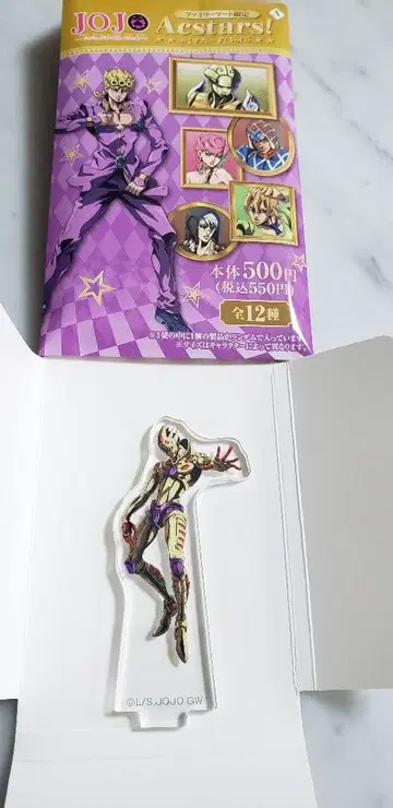 죠죠의 기묘한 모험 아크스타즈! Vol.5 A 시크릿 황금의 바람