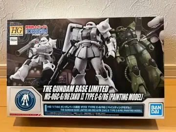HG 건담베이스 한정판 자쿠II 타입 C-6/R6 (페인팅 모델)