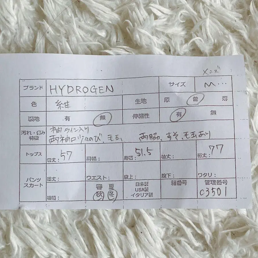 12번째 상품 이미지