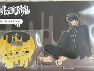 Relaxing Time 아크릴 스탠드 무타노 무진