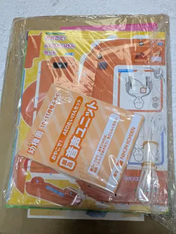 소학관 유치원 2024년 10 11월호 부모와 함께! AED 체험 세트