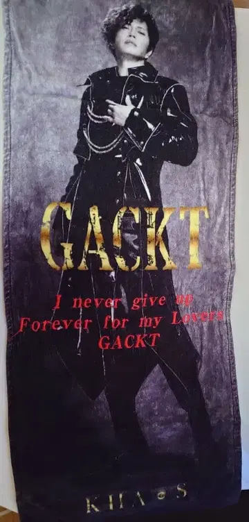 GACKT 흑백 타월 포트레이트
