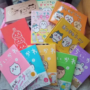 치이카와 (먼작귀) 1~5권 세트 특장판 부록 포함 새상품 포함