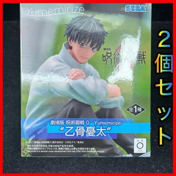 극장판 주술회전 0 Yumemirize 옷코츠 유타 2개 세트