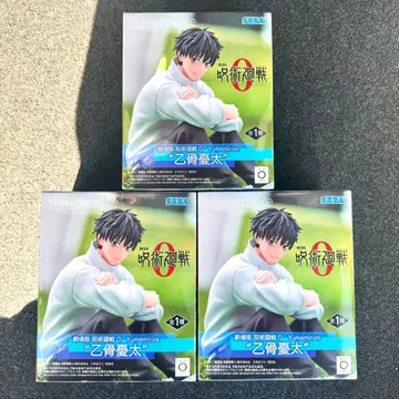 주술회전 0 Yumemirize 옷코츠 유타 3체 세트