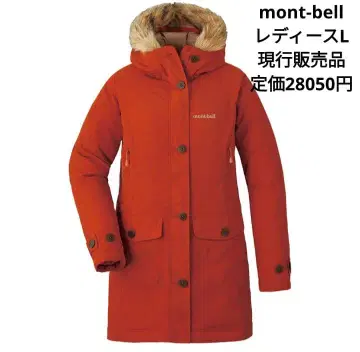 mont-bell 새상품급 하스키 코트 여성용 L 오렌지