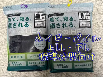 네이비 메디힐 남성용 파일 세트