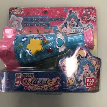 BANDAI 크리스마스 코스모 큐어 코스모 ver.