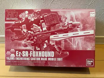 HG 1/144 Ez-SR-Foxhound 프리미엄 반다이 한정판