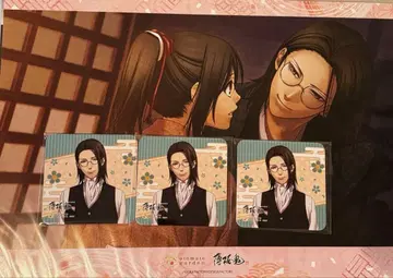 박앵귀 야마나미