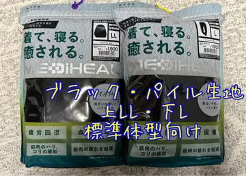 블랙 메디힐 남성용 표준 체형용 파일