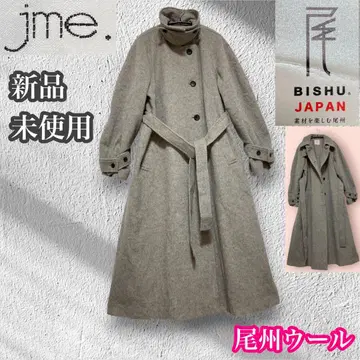 jme. 미사용 새상품 롱 코트 울 트렌치코트 그레이 비슈 울