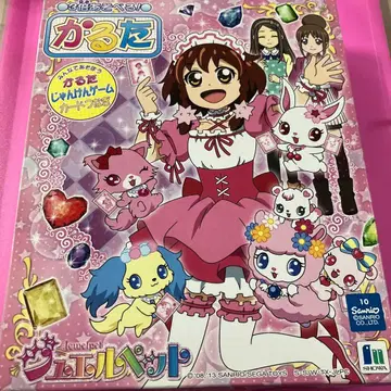 주얼펫 해피니스 카루타 미사용 쇼와노트