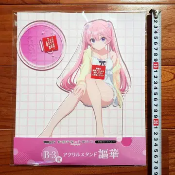 시운지 가문의 아이들 시운지 우타카 아크릴 스탠드