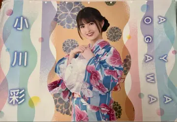 오가와 아야 여름 타월 2022