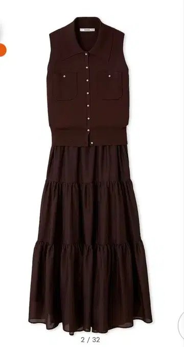 스나이델 니트 베스트 x 캉캉 스커트 세트