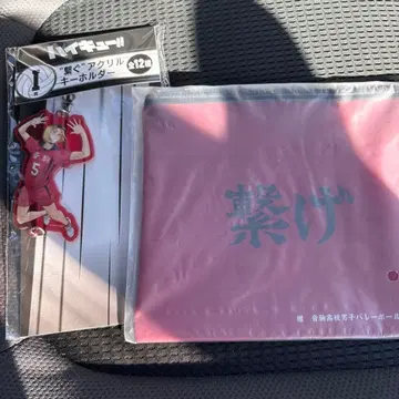 하이큐 해피 복권 아크릴 키링 코즈메 켄마 플랫 파우치 츠나게