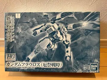 HG 건담 플라우로스 (기제전 사양) 1/144 프리미엄 반다이 한정판