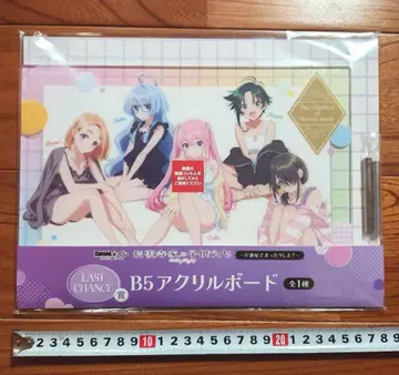 시운지 가문의 아이들 라스트 찬스상 아크릴 보드