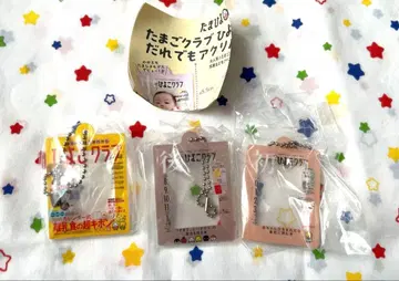 타마고 클럽 히요코 클럽 아크릴 참 키링 가챠가챠