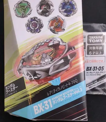베이블레이드 X BX-31-05 샤크 엣지 1-60Q 랜덤 부스터
