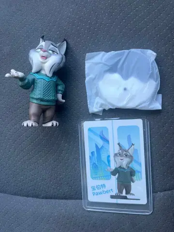 파우바트 피규어 popmart