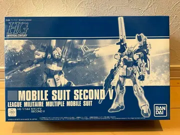 HG 1/144 SECOND V 프리미엄 반다이 한정판