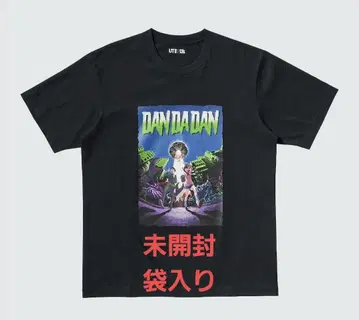 단다단 티셔츠 XL, L, M 사이즈 봉입