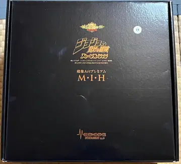 초상Art 프리미엄 죠죠의 기묘한 모험 스톤 오션 M I H